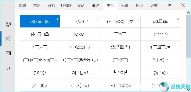 倒车方向盘打法口诀 实用技巧(双色球技巧之中奖的八大实用技巧)