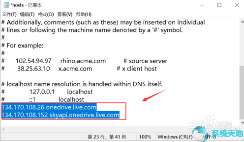 office的onedrive登录不了(微软one drive登录不上)