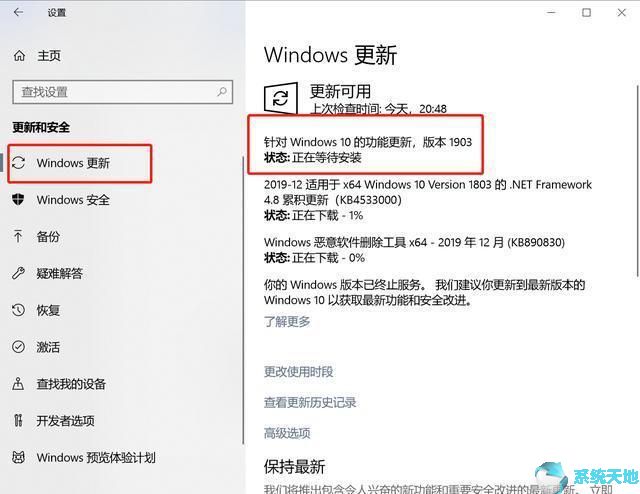 win10各版本服务到期时间(win10版本终止服务什么意思)