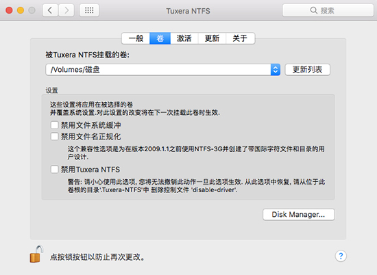 macbookpro ntfs(ntfs for mac mounty)