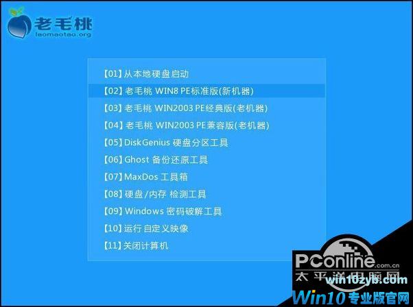 windows10 iso镜像(微软win10专业版下载)