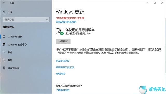 windows10重置后怎么设置(win10重置windows)