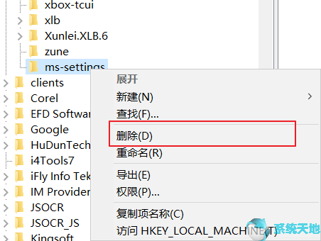 电脑点个性化与显示设置说该文件没有与之关联(window10个性化该文件没有与之关联的应用)