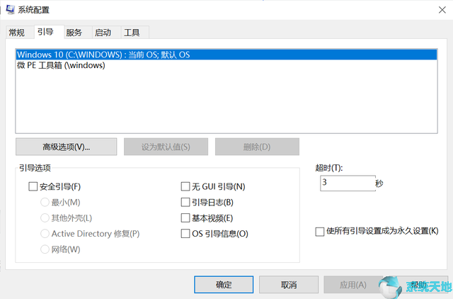 win10系统电脑配置(win10系统配置有什么要求)