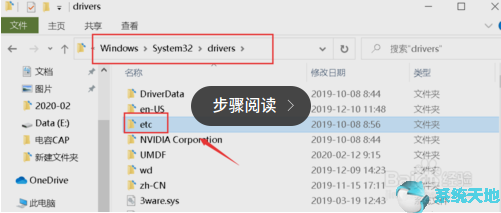 office的onedrive登录不了(微软one drive登录不上)