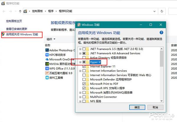 windoes10模拟器(模拟器专用win10系统)