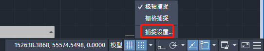 AutoCAD2020极轴追踪功能使用技巧