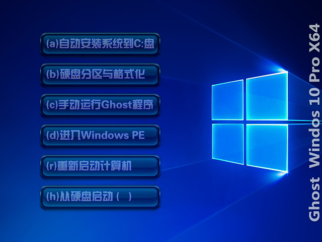 windows10 iso镜像(微软win10专业版下载)