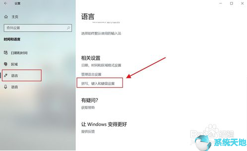 电脑不能切换大小写怎么回事(win10专业版大小写切换不显示图标)