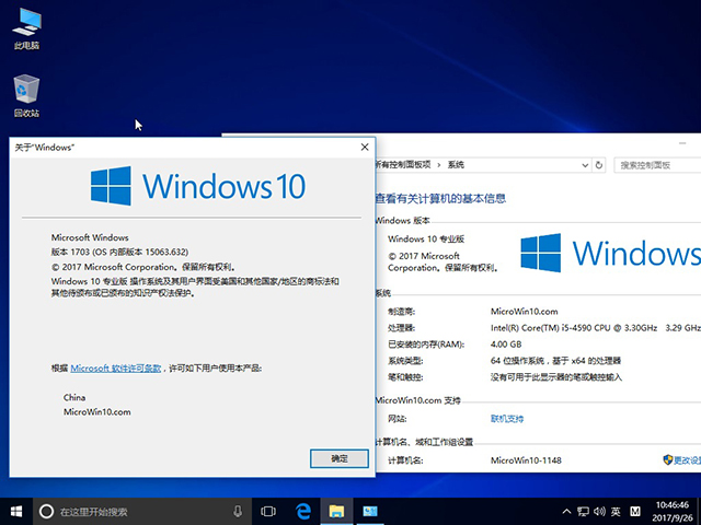 windows10 iso镜像(微软win10专业版下载)