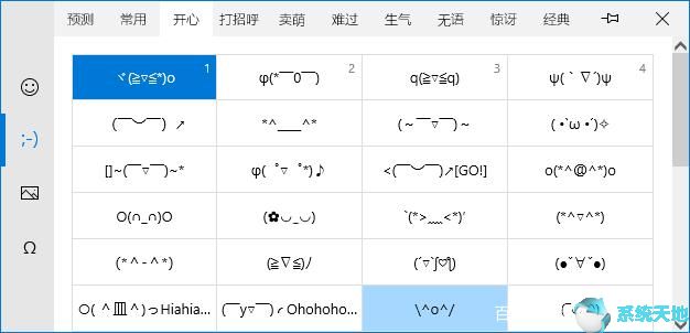 倒车方向盘打法口诀 实用技巧(双色球技巧之中奖的八大实用技巧)