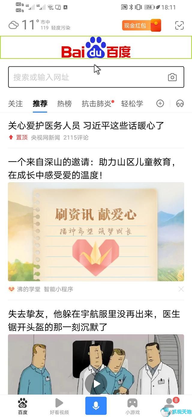 倒车方向盘打法口诀 实用技巧(双色球技巧之中奖的八大实用技巧)