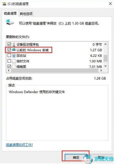 win10如何提高运行速度(怎么提高win10系统运行速度)