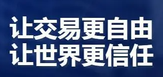 V币交易所下载介绍