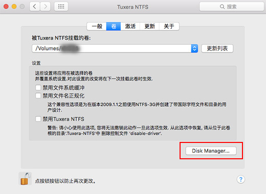 ntfs for mac怎么打开(mac电脑ntfs磁盘软件)