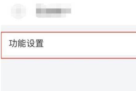 QQ邮箱在哪打开发票助手