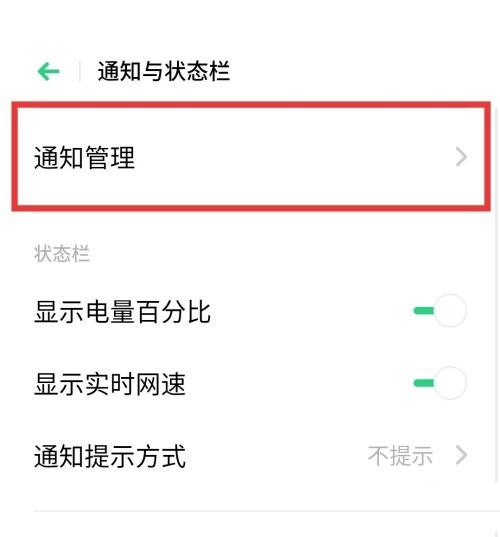 seetong怎么关闭送消息