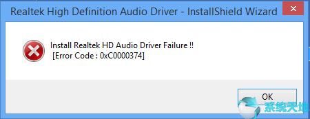 win10专业版怎么安装驱动(电脑安装realtek audio driver)