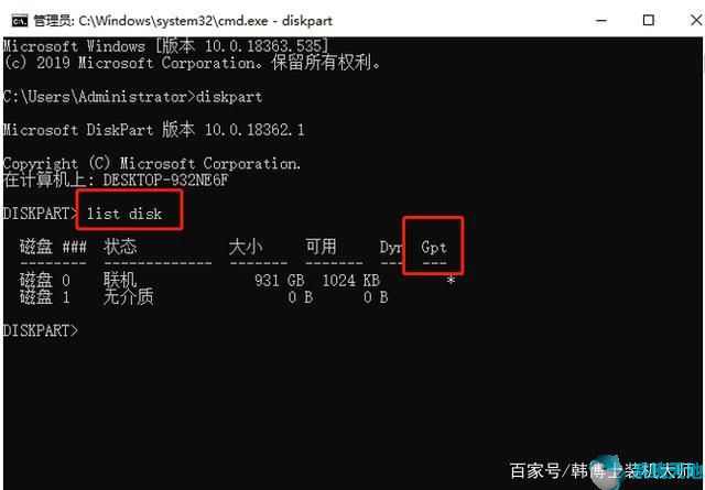 bios怎么设置启动项为u盘(bios启动改为uefi启动)