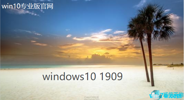 windows原版镜像下载地址(msdn微软原版win10镜像)