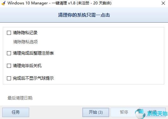 windows10怎么优化(怎么优化win10系统)