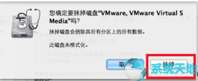 vmware虚拟机怎么安装win11(vmware16安装macos11)