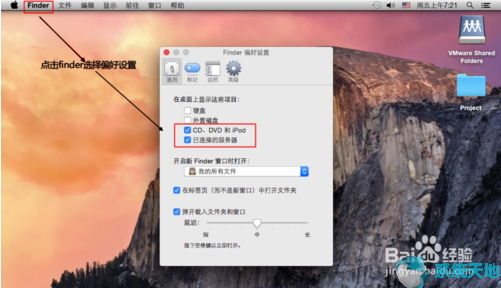 vmware虚拟机怎么安装win11(vmware16安装macos11)