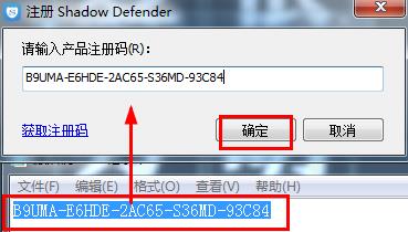 shadow.defender.password.reset.v0.3(shadow defender使用教程)