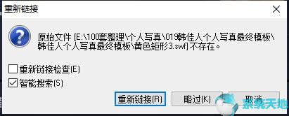 会声会影2018赠送模板使用技巧教程(会声会影2019新功能教程)