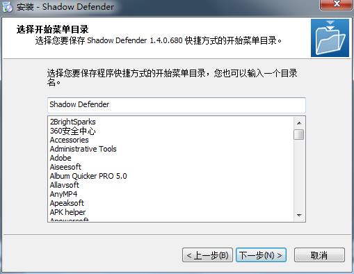 shadow.defender.password.reset.v0.3(shadow defender使用教程)