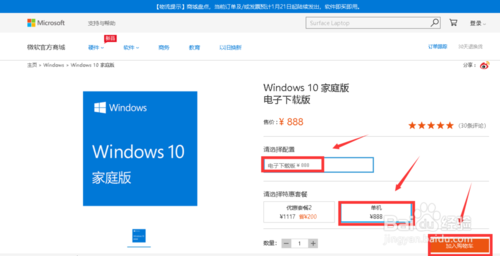 怎样购买正版windows10(如何购买正版win10和安装)