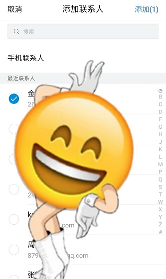 qq邮箱怎么用