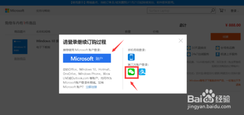 怎样购买正版windows10(如何购买正版win10和安装)