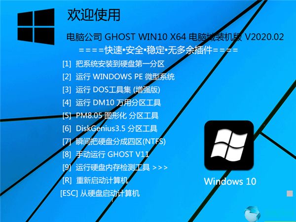 windows10自动激活是什么意思(win10官方镜像激活)