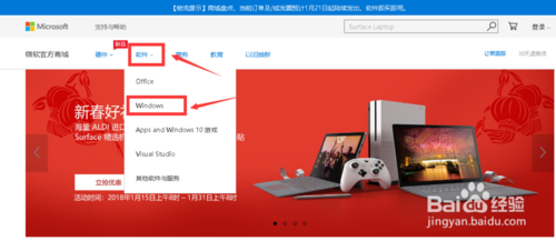 怎样购买正版windows10(如何购买正版win10和安装)