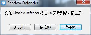 shadow.defender.password.reset.v0.3(shadow defender使用教程)