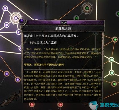 破坏领主法师最强流派2021(破坏领主法师用什么武器)