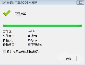 xshell软件怎么用(xshell入门使用教程)