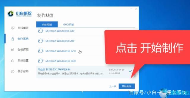 win10如何破解电脑开机密码呢(window10系统怎么破解开机密码)