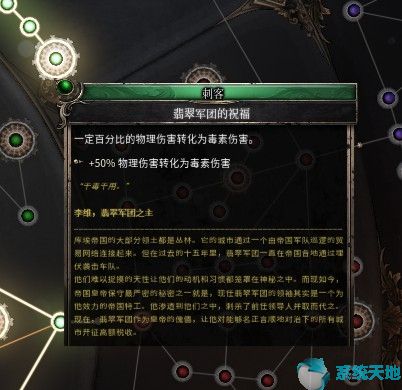 破坏领主法师最强流派2021(破坏领主法师用什么武器)