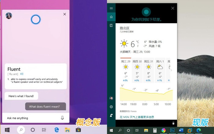 win10系统优化设置教程(windows桌面优化)