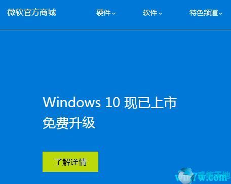 怎么购买w10正版(win10正版怎么购买)