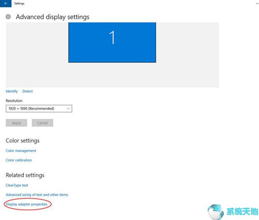 win10使用技巧大全(win10监视器内选项改为16位)