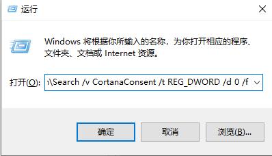 win10搜索栏黑屏(win10搜索框无反应)