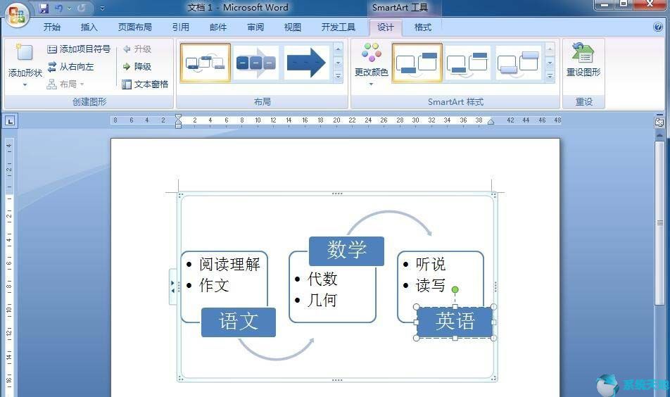 交替设置(交替合流标志)