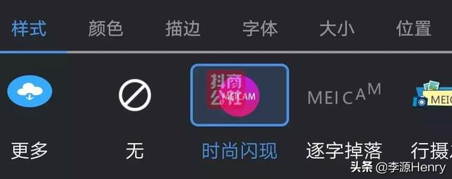 用于抖音的剪辑视频软件哪个好(抖音短视频剪辑软件哪个好用)