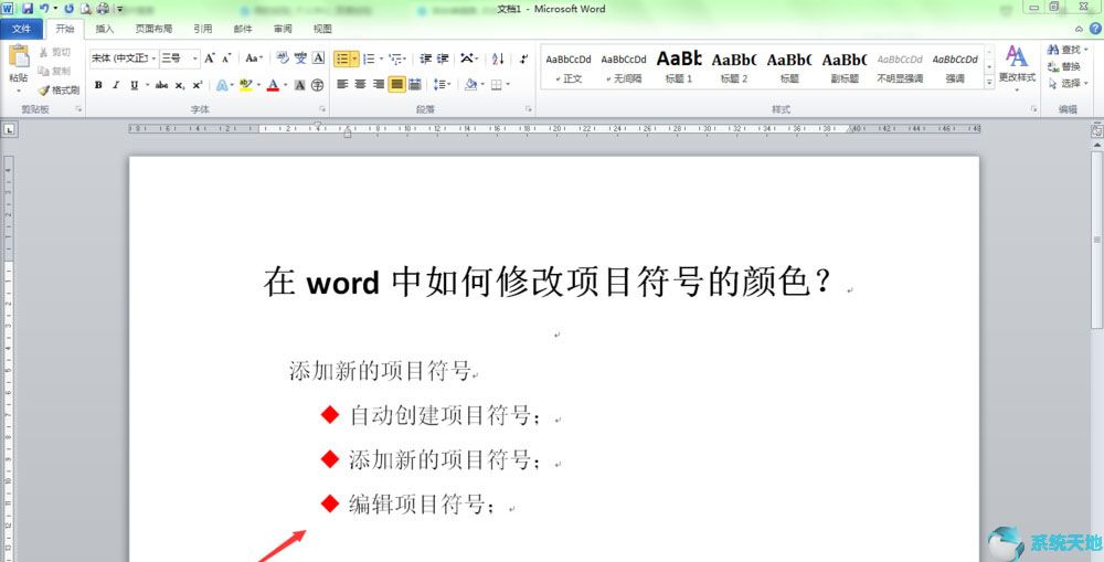 word中项目符号颜色怎么设置(word中项目符号怎么换色)