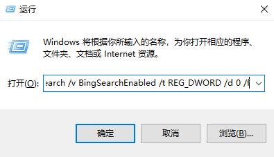 win10搜索栏黑屏(win10搜索框无反应)