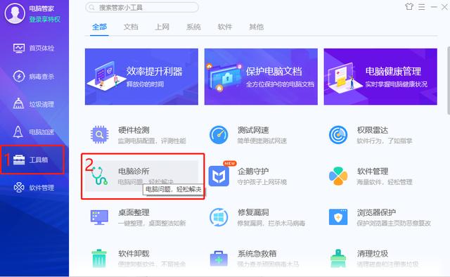 win10搜索栏黑屏(win10搜索框无反应)