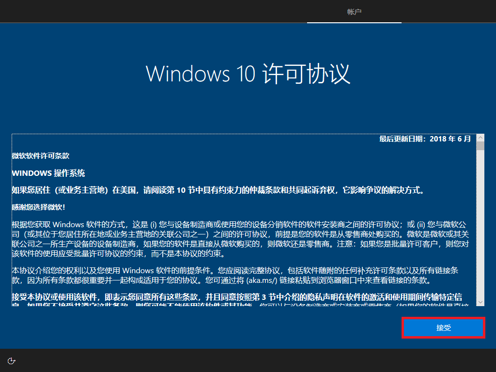 镜像下载(win7企业版sp1 iso)